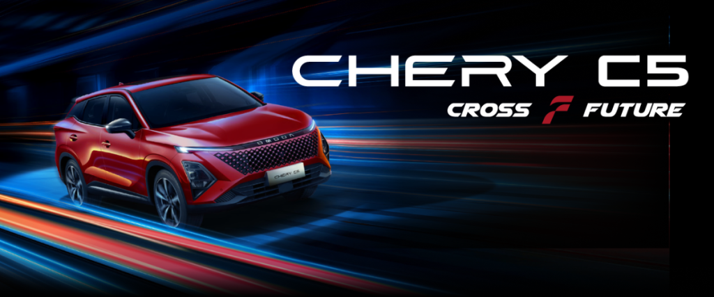 chery c5